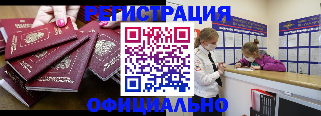пропишу в квартире в Плавске